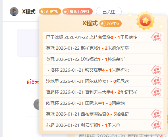 非洲杯激战,催生曼联变,阵风云,新葡京,新葡京app,新葡京娱乐,新普京赌场