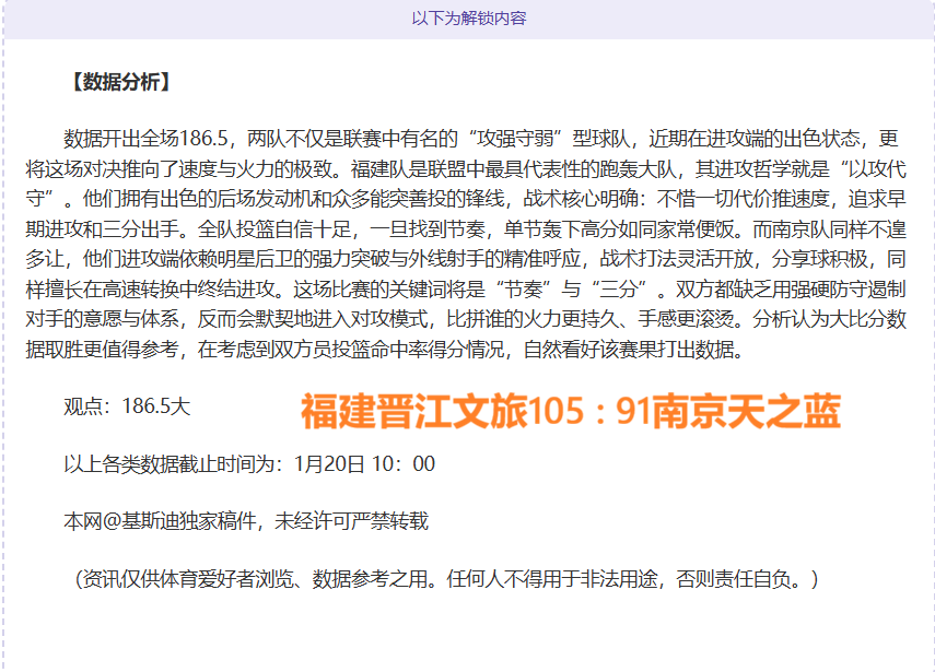體育日報,報導,巴薩收多隊,新葡京,新葡京app,新葡京娱乐,新普京赌场