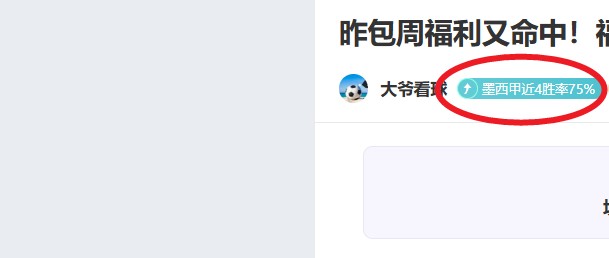 凯尔特人欧,冠首战,负皇家马德,新葡京,新葡京app,新葡京娱乐,新普京赌场