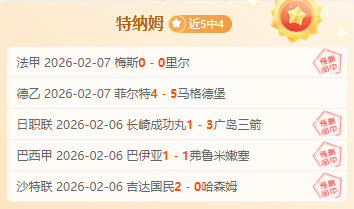 浙江若加盟,中超,中甲将取消,新葡京,新葡京app,新葡京娱乐,新普京赌场