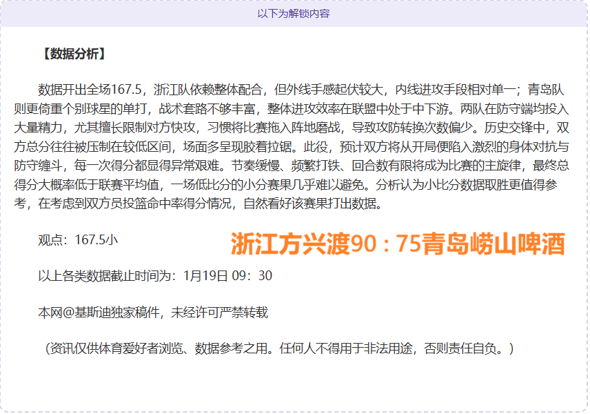赛季欧冠淘,汰赛赛程一,新葡京,新葡京,新葡京app,新葡京娱乐,新普京赌场