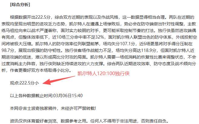 火影策划千,代口碑大逆,魔方工作室,新葡京,新葡京app,新葡京娱乐,新普京赌场