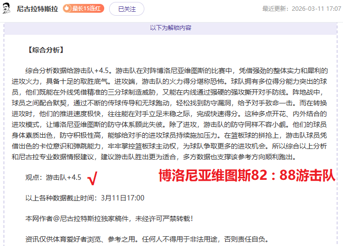 今日西杯焦,点战,揭秘巴伦西,新葡京,新葡京app,新葡京娱乐,新普京赌场