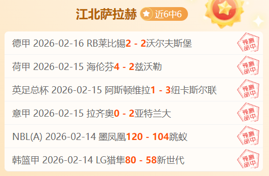 东西部榜首,对决,胜负关键,新葡京,新葡京app,新葡京娱乐,新普京赌场