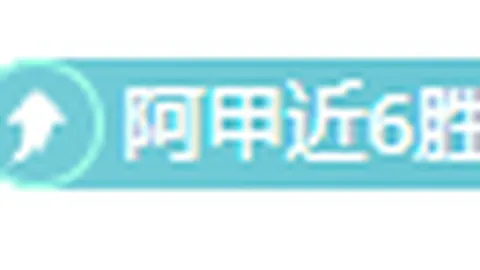 罗马诺分享与巴斯托尼同框：8000万欧标王，全球最高价后卫身价齐平