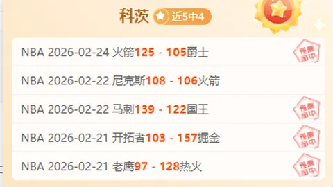 维尼修斯因调整训练强度，未参加巴西队周六的带球训练