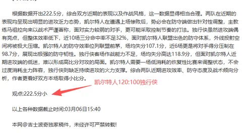 火影策划千代口碑大逆转，魔方工作室受网友热议争议不断