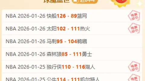 “林加德有望回归英超赛场？独家爆料：铁锤帮与中场核心谈判升温，短期合约成焦点！”