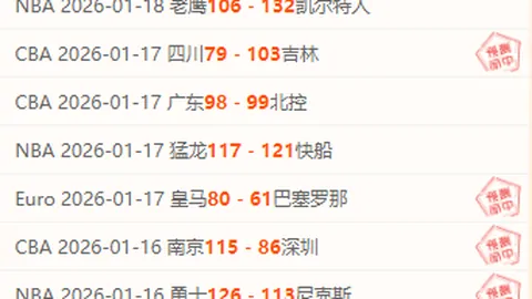 埃姆雷-詹：零进球令人难以置信；上半场球队状态欠佳