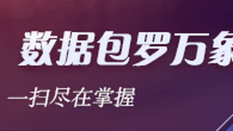 电竞赛事前瞻，哪队新阵容备受期待