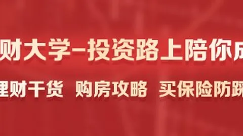 腾讯电竞新赛事，战队巅峰对决